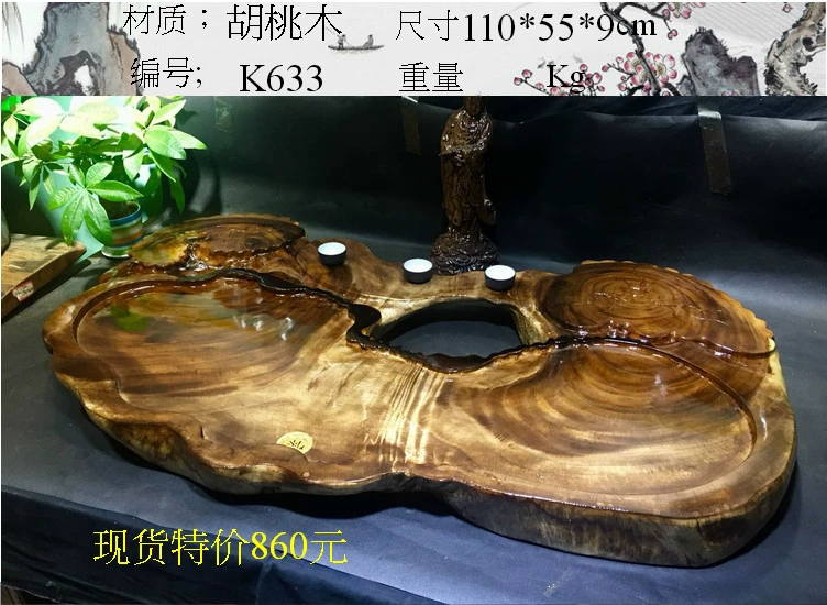 Toàn bộ gỗ rắn chạm khắc khay trà thoát nước lớn lụa vàng Nanmu trà biển bàn trà trà nhỏ lê gỗ bộ trà khay ấm pha trà
