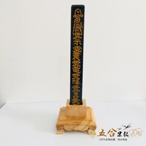 Daoist Wares Heaving Ruler Solid Wood Base Transfer Degree Insemination Insemination Wood Carving Dauphin Wares Peach Wood Phasor