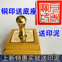 Props copper seal pure copper method seal Yuelao treasure seal full copper seal Taoist supplies Bagua seal Taoist magic weapon