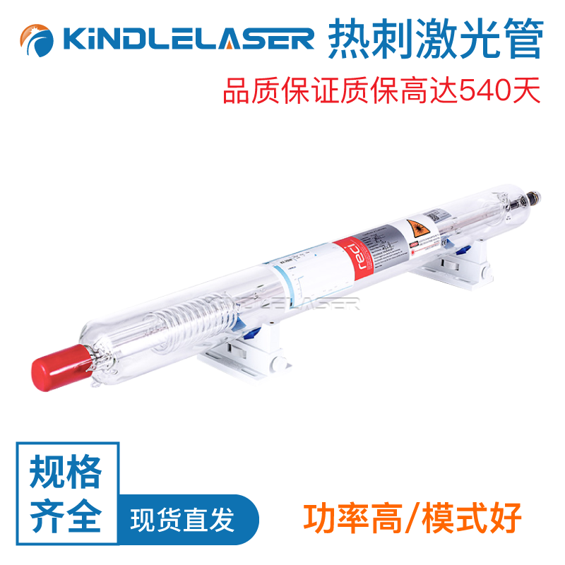 Beijing RECI Tottenham carbon dioxide 150W high power laser tube CO2 cutting machine 100W engraving machine accessories