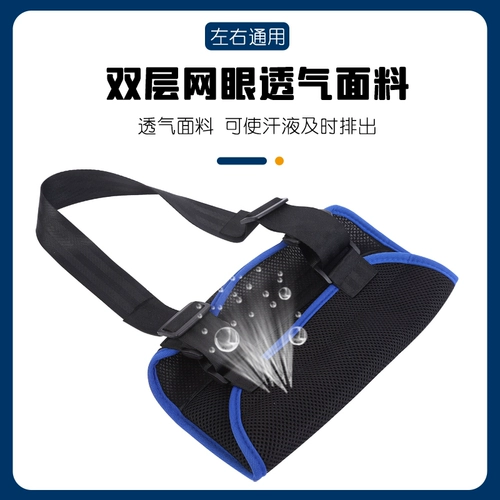 Медицинский рука