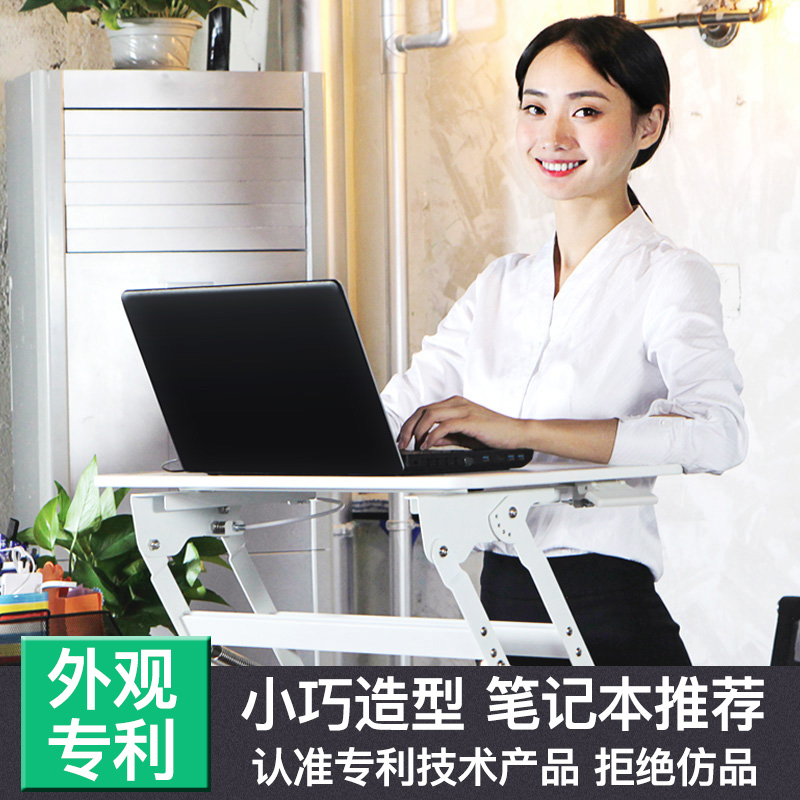 Easy to swim E9 standing desk notebook heightening frame desktop computer uplifting folding and stacking table work table bracket