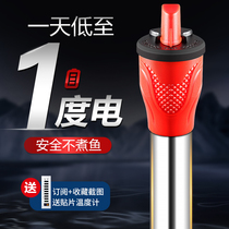 Fish tank heating rod stainless steel built-in automatic constant temperature with temperature control tropical fish ornamental fish special power-saving heating rod