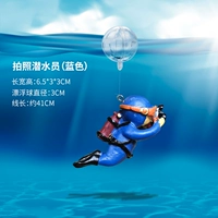 Фото -дайвер (синий)