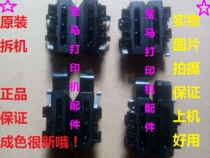 Real da AR5400II 5400 2470970 NX600 HDL2000 continuous paper machine walker clips