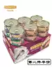 The second half-price Thailand imported Le Wei Du red meat cat cans Cat canned cat snacks 85g*12 cans