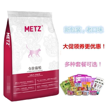 BBQ love pet Rose fermented fresh meat intestinal care grain-free cat food 5kg whole cat food free optional