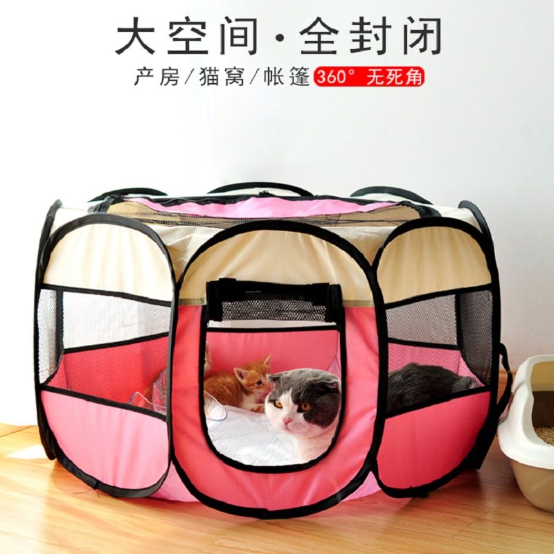 bbq love spotting) cat dog pet nest out folding cage tent oxford cloth anti-cat production house Xinjiang