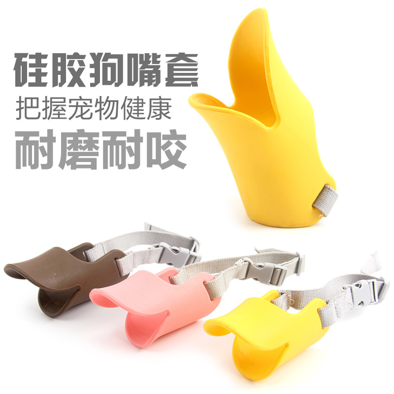 bbq love spotty duckbill cover anti-bite to eat breathable dog Mouth Teddy VIP Snow Narui Prevention is called mouth cover