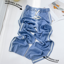 Sky Silk Jeans Womens Summer Thin 2022 New light Pale Slings Loose Straight Barrel Broadleg Trailed Ice Silk Pants