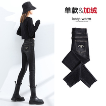 Plus velvet padded jeans women high waist thin high 2021 Spring and Autumn New slim pencil pants small feet long pants