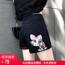  Black denim shorts womens summer loose high waist thin 2021 new embroidery outer wear large size fat mm straight hot pants