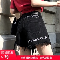  Black denim shorts womens summer 2021 new high waist thin tide ins loose large size a word fat mm wide legs