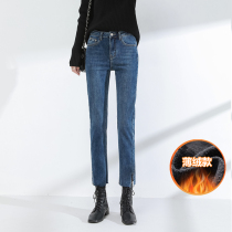 Plus velvet jeans women autumn and winter thick straight pants loose high waist thin smoke pipe volcanic rock small ankle-length pants