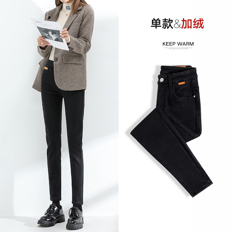 Plus velvet jeans women's loose straight autumn and winter 2022 new high-waisted thin and thick nine-point cigarette pipe cigarette pipe pants