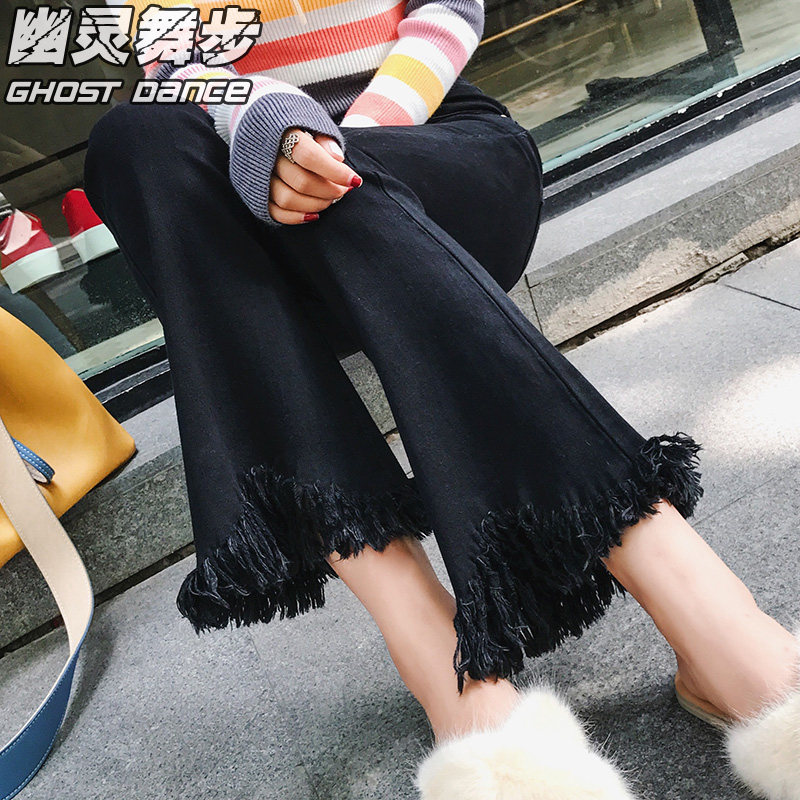 Big horn pants female repair jeans spring and autumn 2023 new hair margin black nine - point chic pants