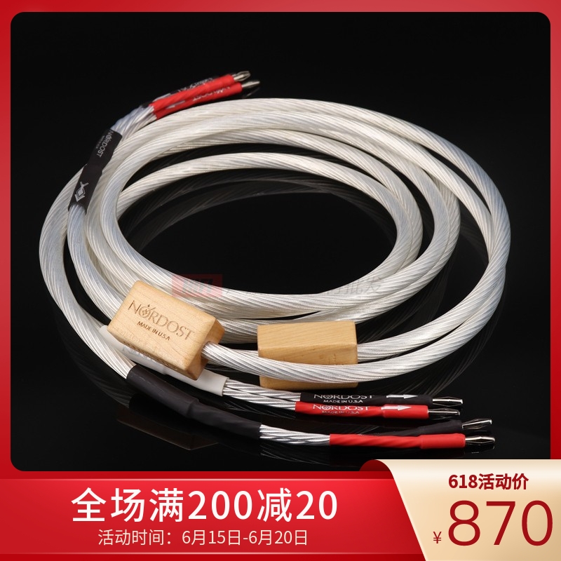 American Ribbon Oding Hair Burning Grade Speaker Line Horn Line Sound Connection