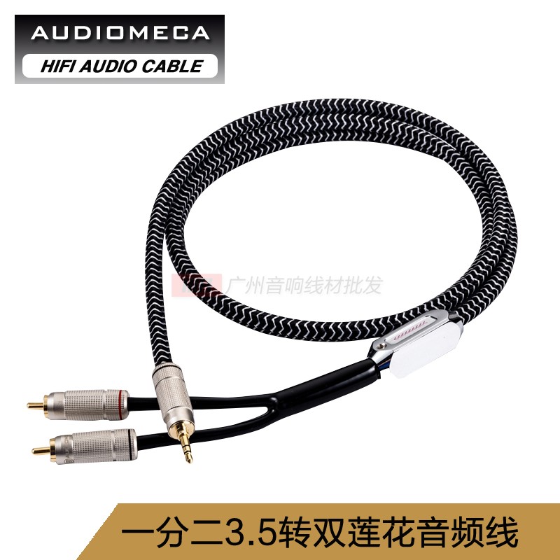 AUDIOMECA Music beetle Fever Stage 3 5mm Go Double Lotus RCA Audio Line 10% Two Signal Line