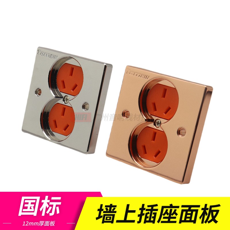 TEMBIN fever grade national standard socket type 86 wall socket panel 3 plug 15A pure copper ferrule