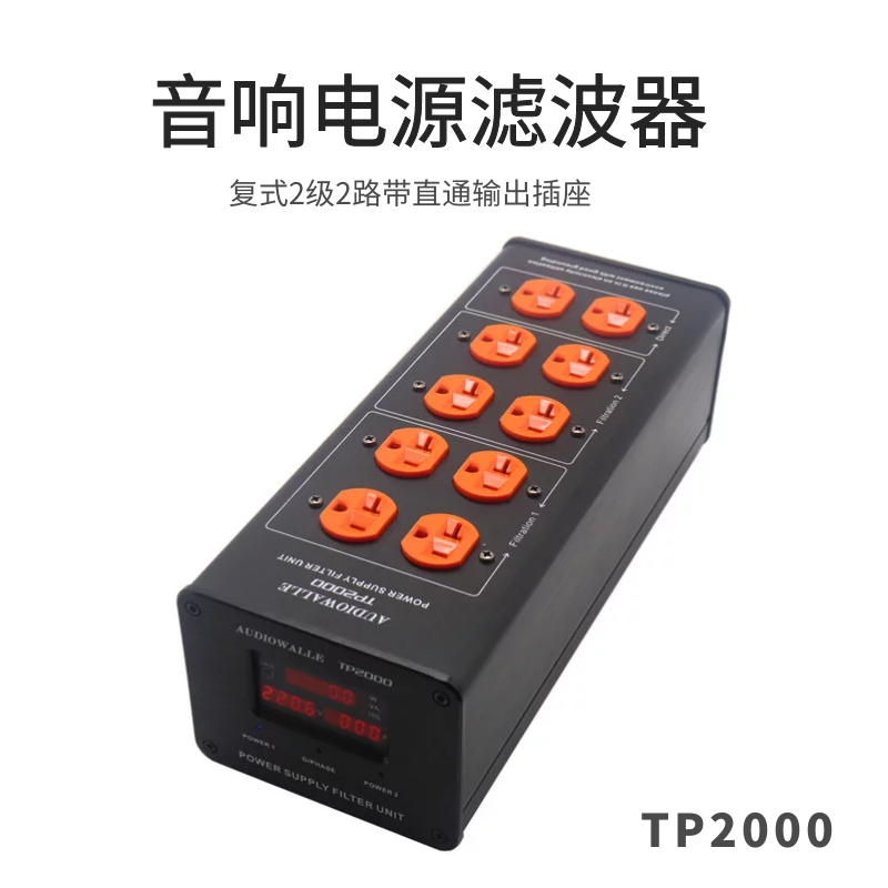 AUDIOWALLE TP2000 Power Filter Socket Purifier LED Display Ground Phase Indication