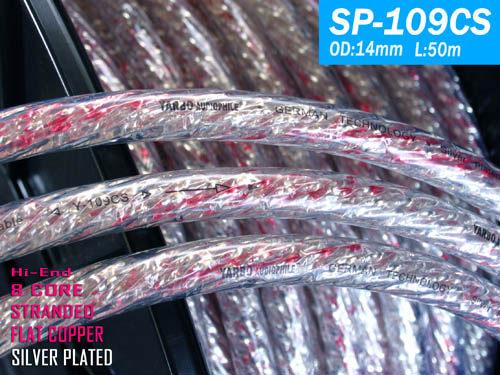 Germany YARBO Yabao Yabao SP-109CS silver-plated square core fever main speaker horn line