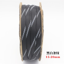 Three-wire encrypted shock absorber net nylon mesh wire sheath 16mm (can be used for 15-20mm) wire diameter black and white