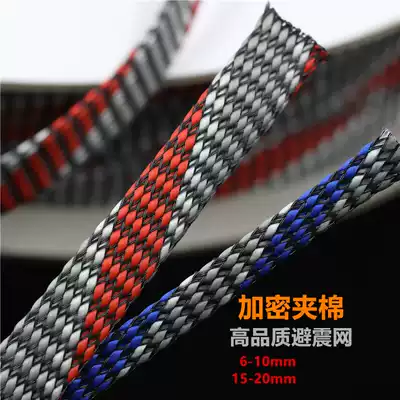 Imported walle encrypted high-quality shock absorber Nylon padded shock absorber shielding net shock absorber first-class
