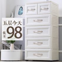 European multi-layer storage cabinet Drawer plastic storage cabinet Baby wardrobe Childrens toy finishing cabinet Chest of drawers