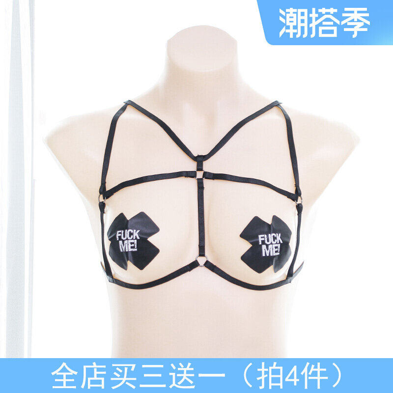 (Eggshell Lab) Elastic rope shoulder strap Strap Bra Sexy Original Juku Wind Lingerie Rope Clothing for Breast Milk
