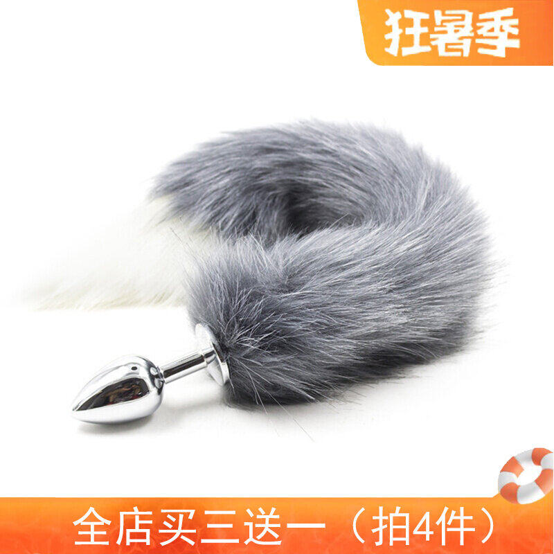 (Eggshell Lab) Plush Fox Tail Quadratic Meta-Role-playing Performance Accessories