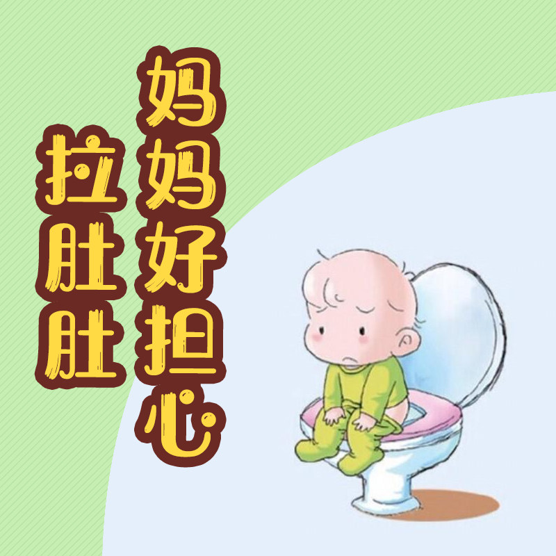 Probiotic lyophilized powder Non-drop diarrhea paste Infants and young children baby gastrointestinal water stool water diarrhea