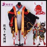 Spot [Butterfly Home] Netease Hand Tour Yin Yang Master Phong cách mới Prajna Cosplay Quần áo gió ban đầu