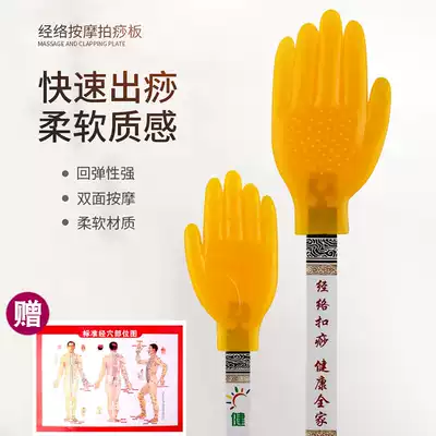 Meridian beat Health hammer hand-held back beat silicone beat massage stick artifact home beat massage stick artifact home beat board