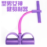 Педаль катящегося брюшного растягивающего артефакта, чтобы похудеть, тонкий живот, сесть и сесть на вспомогательное оборудование для йоги фитнеса, домашняя эластичная веревка