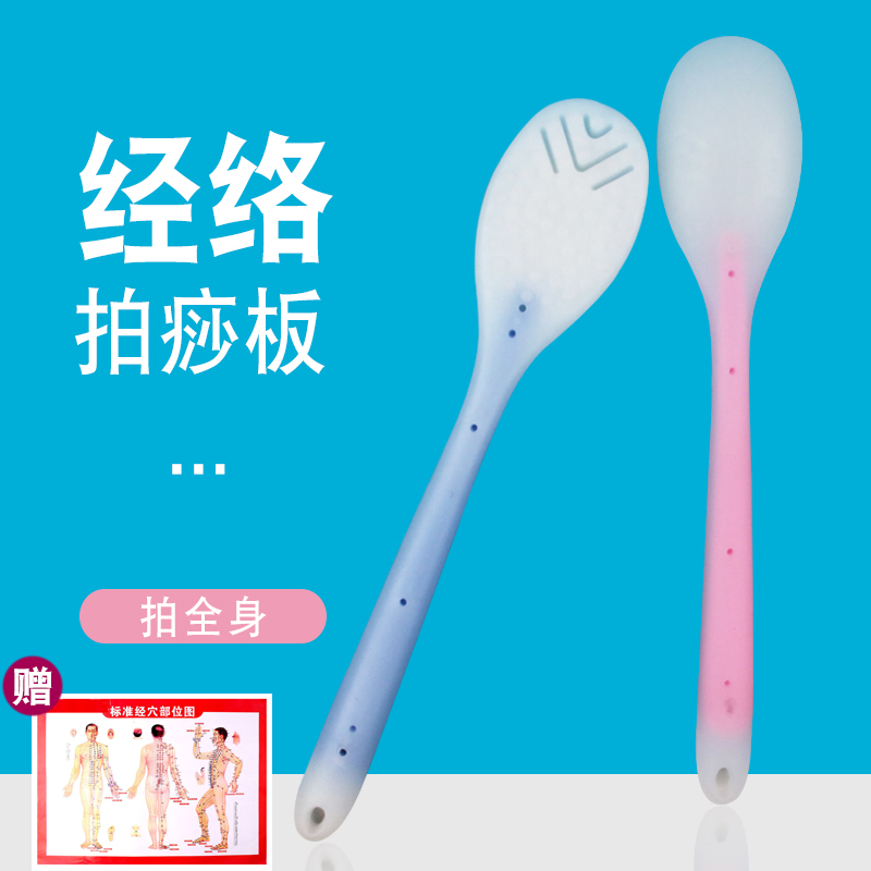 Silicone Meridian Clapping Board Massage Stick Clampdown Hammer Knock Hammer Knock Back Pat Beat Back Health Care Pat Sashboard Home