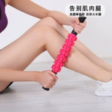 Спортивный массажер для похудения для йоги для спортзала