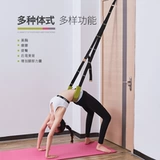 Нижняя тренировка по талии йога, растяжение и растяжение с расколом лошадей, откройте связку связки, вытяните дверь на йоге