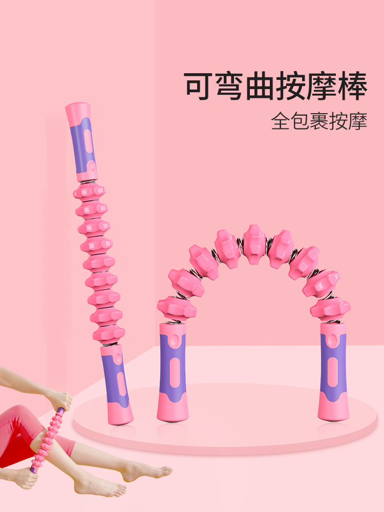 Foam Shaft Muscle Relaxation Instrument Bendable Slim Leg Roller Rod Fitness Slim leg Wolverine Tooth Rod