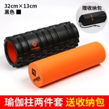 Пузырьковое вал релаксация релаксации катя