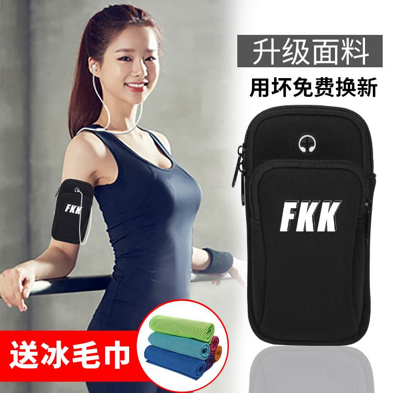 Running mobile phone arm cover Outdoor Cell Phone Bag for men and women General arms with mobile phone arm sleeve Wrist Wrap Waterproof
