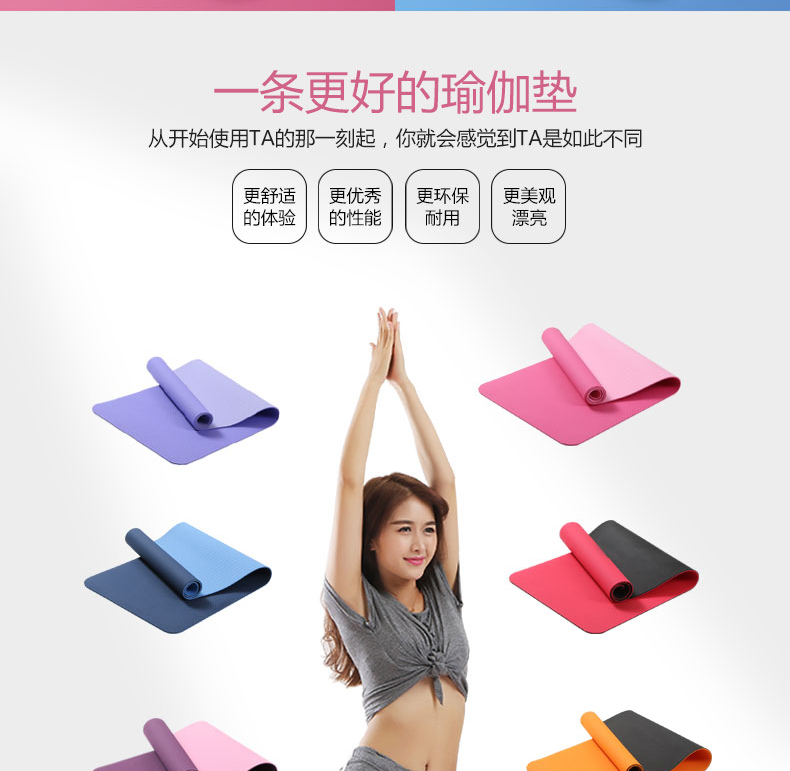 Thảm tập yoga cho nam và nữ mới bắt đầu dày 6 mm mở rộng thảm tập thể dục yoga chống trượt dài ba miếng áo quần tập gym