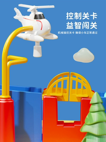 Короткий язык