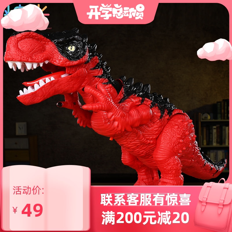 giant dinosaur toy remote control