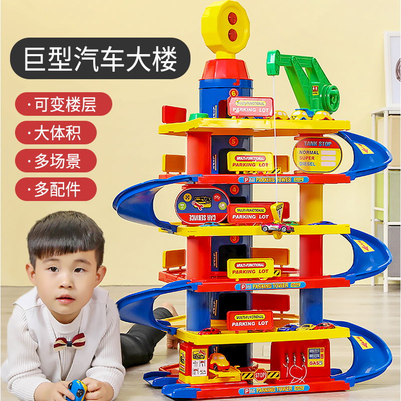 Children's electric small train track rail car car parking lot shaking sound with the same toy racing boy 3-6 years old 5