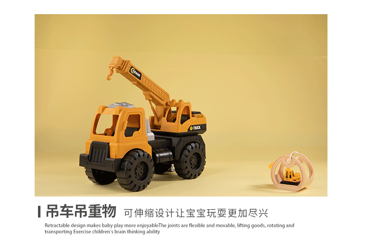 Temi 糖米 超大号惯性工程车玩具 天猫优惠券折后￥19.9包邮（￥43.9-24）3款可选