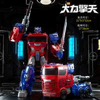 Швабра, подарочная коробка, оружие, 26см