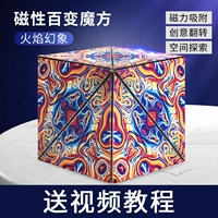 Магнитный кубик Рубика, 3D, 36 шт