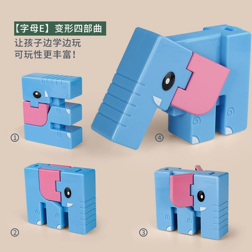 Martens, трансформер с буквами, вариационная игрушка, робот, динозавр, детский комплект, английский, 26 комплектов, 5 лет