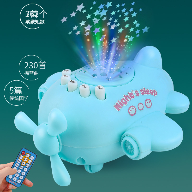 Newborn projection story machine Toy Baby pacifier plane with remote control Early education 0-3 years old Music 6-12 months