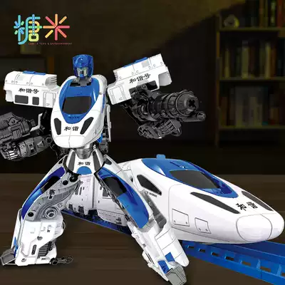 Harmony deformation toy fit robot King Kong high-speed train electric set racing rail car boy